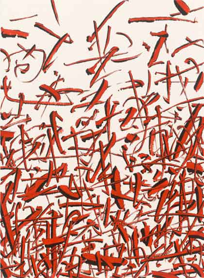 Hao Shiming 郝世明 - Lines in Tang Dynasty Style 201801 - ink and color on paper - 2018 Hao Shiming 郝世明 - Lines in Tang Dynasty Style 201801 - ink and color on paper - 2018