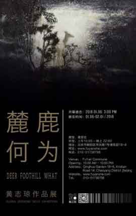 麓鹿何为  Deer Foothill What  -  黄志琼作品展  Huang Zhiqiong Solo Exhibition  -  06.01 01.02 2018  Commune de Fuyuan  Beijing  -  poster 