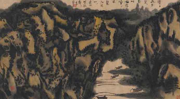Lai Shaoqi 赖少其 - The Long Xinxin Peak Lai Shaoqi 赖少其 - The Long Xinxin Peak