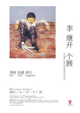 男孩 玩偶 碎片  Boy Doll Fragment  -  李继开个展  Li Jikai Solo Exhibition 15.09 29.09 2012  Today Art Mueum  Beijing  -  poster  