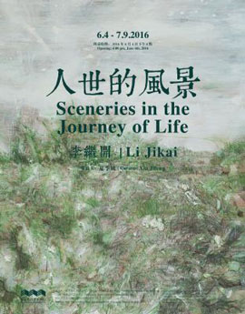  人世的风景  Sceneries in the Journey of Life  -  李继开   Li Jikai 04.06 09.07 2016  Hive Center for Contemporary Art  Beijing  -  poster   