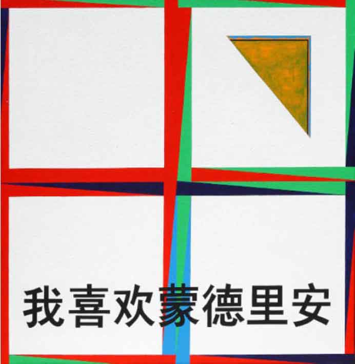 Liu Gangshun 刘港顺 - portrait - chinesenewart Liu Gangshun 刘港顺 - portrait - chinesenewart