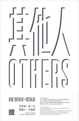其他人 Others - 艺术家 李一凡 - 01.04 05.05 2017 Quanzi Art Center Shenzhen - poster 其他人 Others - 艺术家 李一凡 - 01.04 05.05 2017 Quanzi Art Center Shenzhen - poster