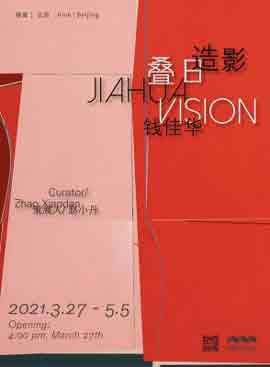 Qian Jiahua 钱佳华
- Vision 叠日造影
27.03 05.05 2021 Hive Center for Contemporary Art Beijing
- poster - Qian Jiahua 钱佳华 - Vision 叠日造影 - 27.03 05.05 2021 Hive Center for Contemporary Art Beijing - poster -