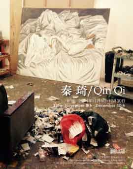 秦琦 - Qin Qi - 08.11 30.12 2014 Platform China Contemporary Art Space Beijing - poster 秦琦 - Qin Qi - 08.11 30.12 2014 Platform China Contemporary Art Space Beijing - poster
