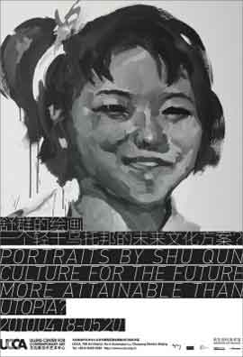 舒群的绘画 一个轻于乌托邦的未来文化方案 ?
- Portraits by Shu Qun Culture For The Future More Attainable than Utopia ?
- 18.04 20.05 2010 UCCA Ullens Center for Contemporary Art Beijing
- poster 舒群的绘画 一个轻于乌托邦的未来文化方案 ? - Portraits by Shu Qun Culture For The Future More Attainable than Utopia ? - 18.04 20.05 2010 UCCA Ullens Center for Contemporary Art Beijing - poster