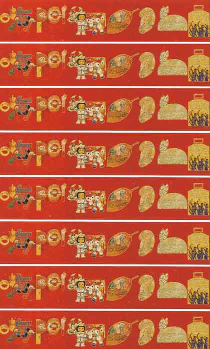 Song Changqing 宋长青 - Happy New Year to You Song Changqing 宋长青 - Happy New Year to You