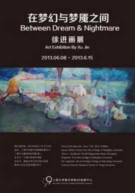 在梦幻与梦魇之间  Between Dream & Nightmare  -  徐进画展  Art Exhibition by Xu Jin  -  08.06 15.06 2013  Fine Arts College of Shanghai University 99 Creative Center  Shanghai  -  poster