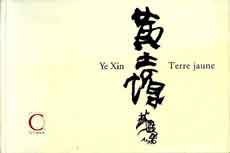 Ye Xin - Terre jaune Ye Xin - Terre jaune