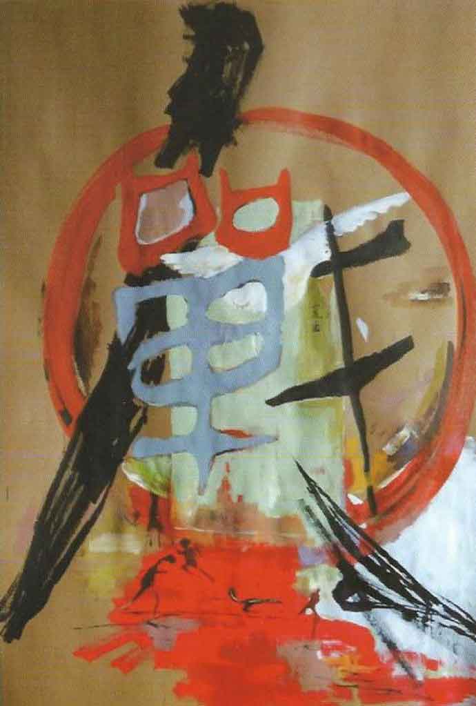 Zhang Dafei 张达飞 - Calm - China Zhang Dafei 张达飞 - Calm - China