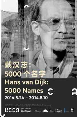  戴汉志   -  5000个名字  -  Hans van Dijk  -  5000 Names - 24.05 10.08 2014  Ullens Center for Contemporary Art  Beijing
poster 
