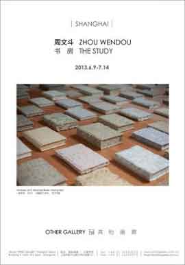 Zhou Wendou  周文斗  书房  The Study  09.06 14.07 2013  Other Gallery  Shanghai  -  poster  -