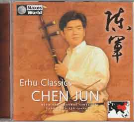 Chen Jun - Erhu Classics 
