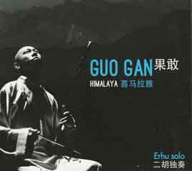 Guo Gan 果敢 - HIMALAYA Guo Gan ?? - HIMALAYA