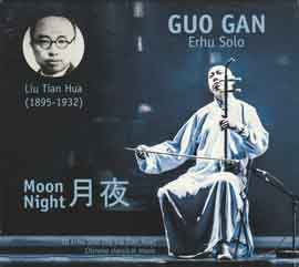 Guo Gan 果敢 - Moon Night Guo Gan 果敢 - Moon Night