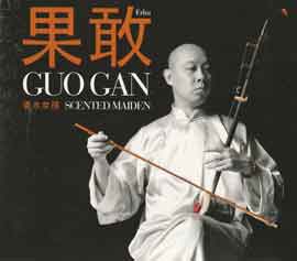 Guo Gan 果敢 - SCENTED MAIDEN Guo Gan 果敢 - SCENTED MAIDEN