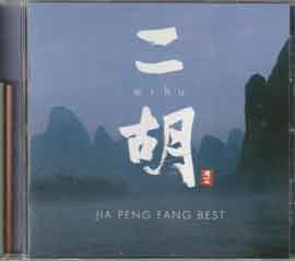 Jia-Peng-Fang - BEST Jia-Peng-Fang - BEST