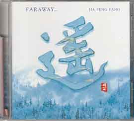 Jia-Peng-Fang - FARAWAY Jia-Peng-Fang - FARAWAY