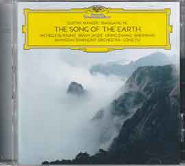 Long Yu - The Song of the Earth -  Gustave Mahler - Xiaogang Ye