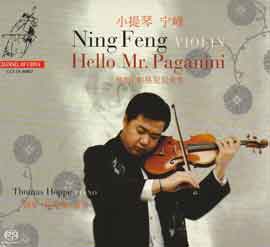 Ning Feng 宁峰 - HELLO Mr. PAGANINI Ning Feng 宁峰 - HELLO Mr. PAGANINI
