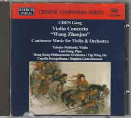 Chen Gang - Violin Concerto - Wang Zhaojun - Yip Wing Sie 叶咏诗 conductor - Hong Kong Philharmonic Orchestra Chen Gang - Violin Concerto - Wang Zhaojun - Yip Wing Sie 叶咏诗 conductor - Hong Kong Philharmonic Orchestra