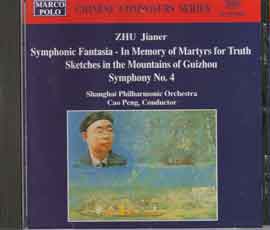 ZHU JIAN'ER - SHANGHAI PHILHARMONIC ORCHESTRA - PENG CAO, CONDUCTOR