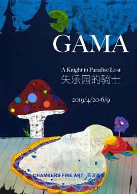 GAMA  -  A Knight in Paradise Lost  失乐园的骑士  -  20.04 09.06 2019  Chambers Fine Art  Beijing  -  poster