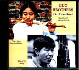 Guo Brothers  郭氏兄弟  - Our Homeland - Traditional Chinese MusicGuo Yue  郭跃 - Bamboo Flutes - Guo Yi  郭艺 - Sheng