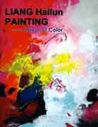 Liang Hailun  梁海伦  - Painting - Danse of Color