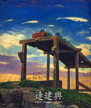 Lien Chien Hsing 连建兴 Lien Chien Hsing 连建兴