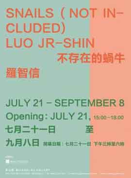 Snails (Not Included)  不存在的蜗牛  -  Luo Jr-Shin  罗智信  -  21.07 08.09 2019  Michael Ku Gallery  Taipei  -  invitation