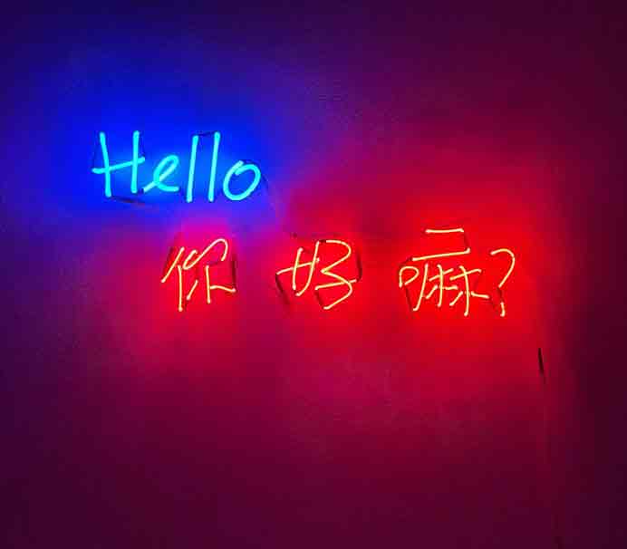 Pamela Leung 鄭詠兒 - Longing for home - Gallery Lane Cove + Creative Studios Sydney - 2023t Pamela Leung 鄭詠兒 - Longing for home - Gallery Lane Cove + Creative Studios Sydney - 2023