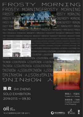 Frosty Morning 晨雾 - Shi Zheng 施政 - 13.07 30.09 2019 Oil Art Space Ningbo - poster Frosty Morning 晨雾 - Shi Zheng 施政 - 13.07 30.09 2019 Oil Art Space Ningbo - poster