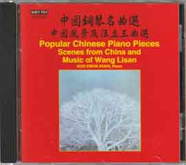 Wang Lisan  汪立三  - POPULAR CHINESE PIANO PIECES 