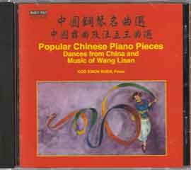 Wang Lisan  汪立三  - POPULAR CHINESE PIANO PIECES 