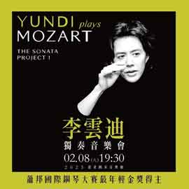 Yundi Li 李云迪 - Mozart - Sonata Piano récital - National Concert Hall Taipei 08,02 2025 7:30 pm Yundi Li 李云迪 - CHOPIN - - Mozart - Sonata Piano récital - National Concert Hall Taipei 08,02 2025 7:30 pm