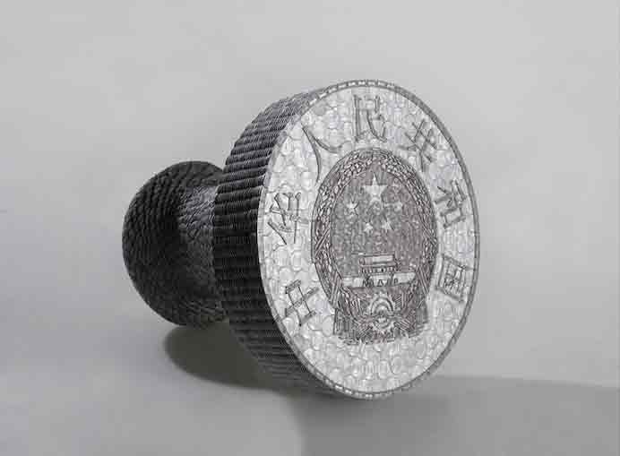 Zhang Liyu 张立宇 - Official Seal - Material: Coins - 45 x 45 x 13 cm - 2002 Zhang Liyu 张立宇 - Official Seal - Material: Coins - 45 x 45 x 13 cm - 2002