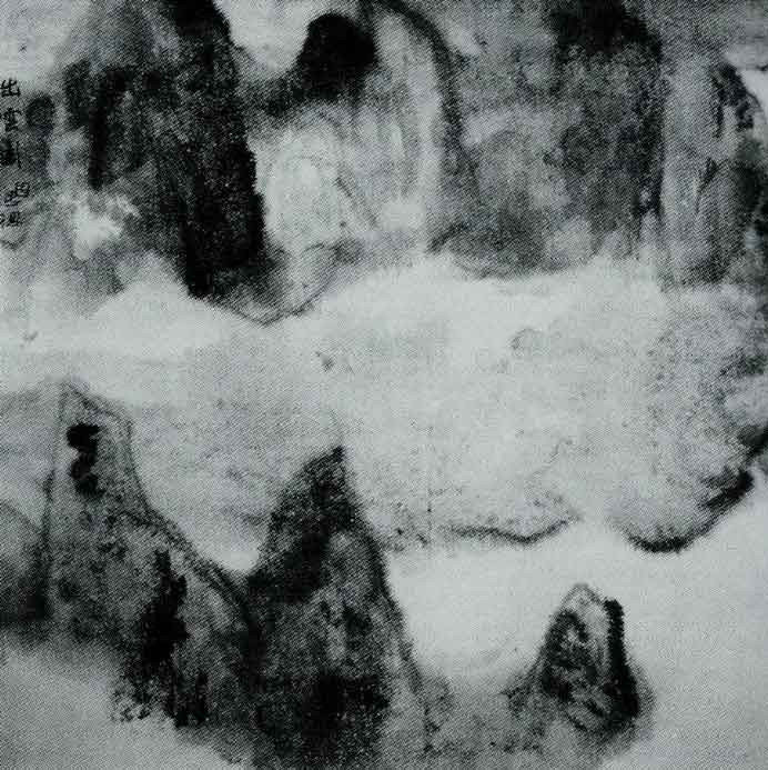 Zhou Sicong  周思聰  -  Clouds  -  1985