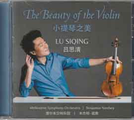 Lü Siqing 吕思清 - THE BEAUTY OF THE VIOLIN Lü Siqing 吕思清 - THE BEAUTY OF THE VIOLIN