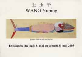  WANG YUPING 王玉平 - WORLD HUSTLING  
24.11 2011 05.02 2012 - He Xiangning Art Museum  Shenzhen  
-  poster  - -