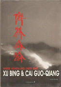   Xu Bing & Cai Guo-Qiang - 2005