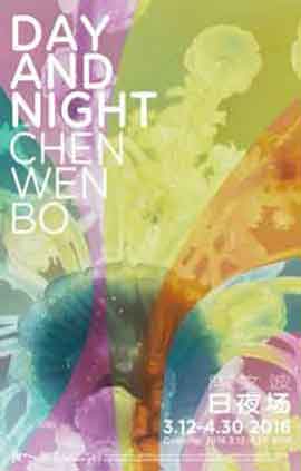 Chen Wenbo - Day and Night 12.03 30.04 2016 Tang Contemporary Art  Beijing- 