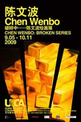 Chen Wenbo - BROKEN SERIES 2009