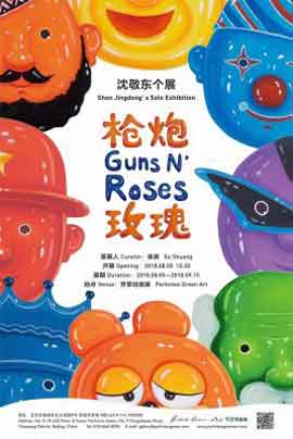   Shen Jingdong 沈敬东  枪炮   Guns N' Roses  玫瑰 - 05.08 15.09 2018  -  Parkview Green Art  Beijing - poster 