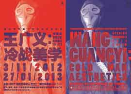  Wang Guangyi :  Cold War Aesthetic  王广义: 冷战美学  03.11 2012  27.01 2013  