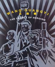  Wang Guangyi  王广义 - The Legacy of Heroism  