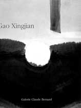 © Gao Xingjian © Gao Xingjian