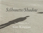 © Gao Xingjian © Gao Xingjian