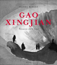 © Gao Xingjian © Gao Xingjian