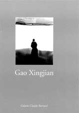 © Gao Xingjian © Gao Xingjian